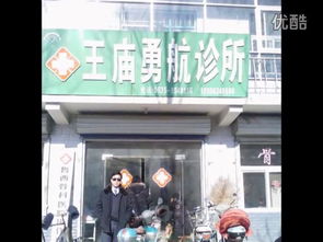 抗生素時代急轉直下 診所服務的挑戰與轉型之路