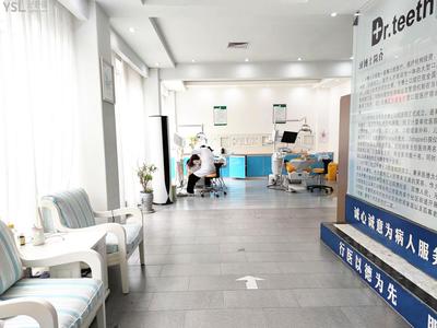 專業(yè)口腔健康服務，盡在內江牙博士口腔醫(yī)院