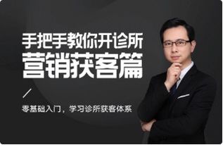 從診室到商業(yè) 揭秘成功醫(yī)生創(chuàng)業(yè)者都在學(xué)的核心技能