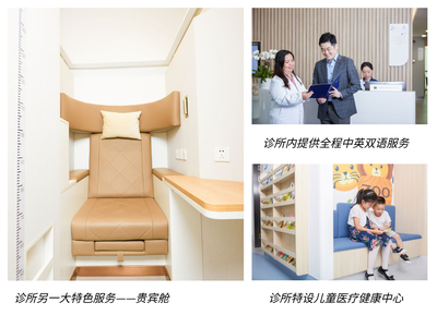 富樂醫(yī)療榮膺旅游愛好者心中“最受歡迎健康品牌”，診所服務(wù)獲高度認(rèn)可