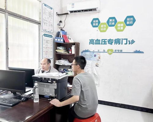 麻陽 做實(shí)“兩病”門診保障，診所服務(wù)到家解民憂